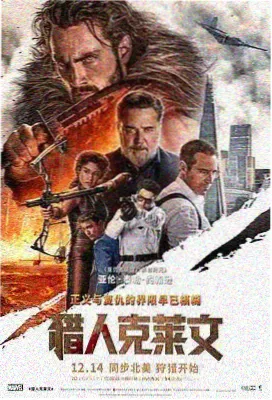 铃芽之旅